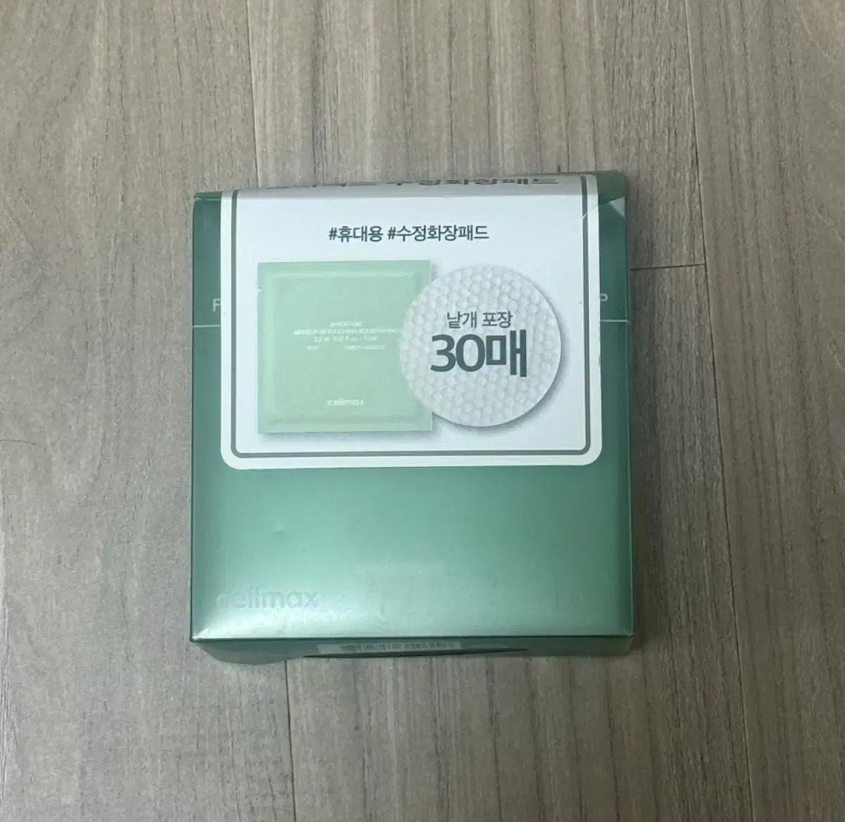 셀리맥스 휴대용 수정 화장 패드 18매