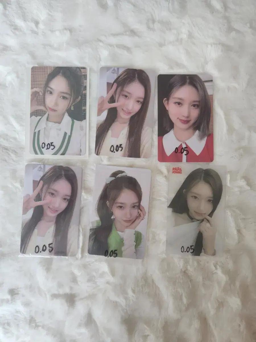 아이브 파파존스 포카
