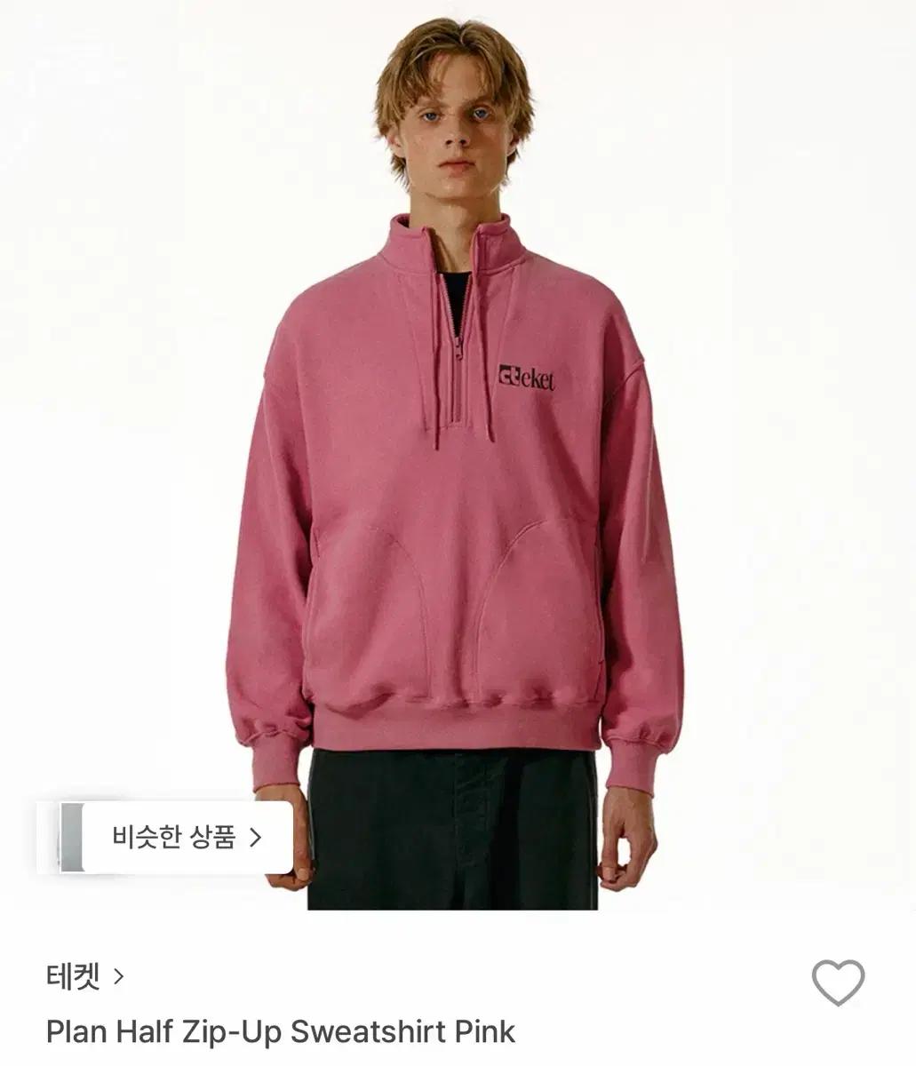테켓 플랜 하프집업 스웨트셔츠 핑크 M