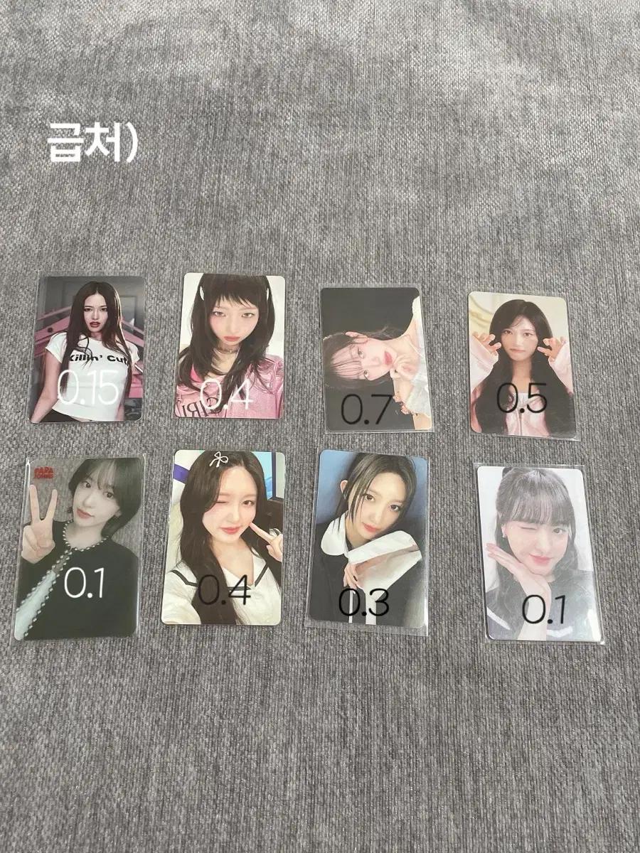 급처) 아이브 유진 가을 레이 원영 리즈 이서 포카 급처