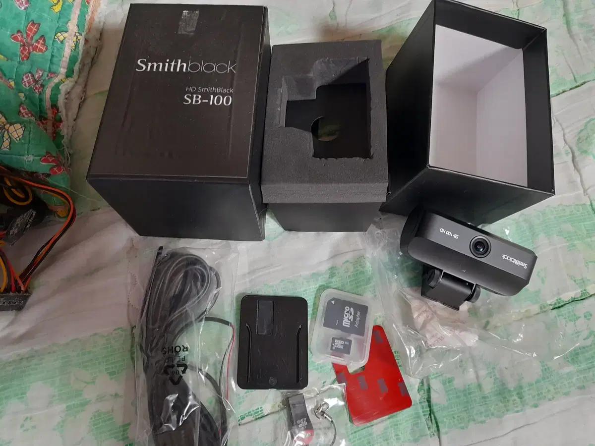 스미스 차량용블랙박스/자동차블랙박스 (SmithBlack) SB-100
