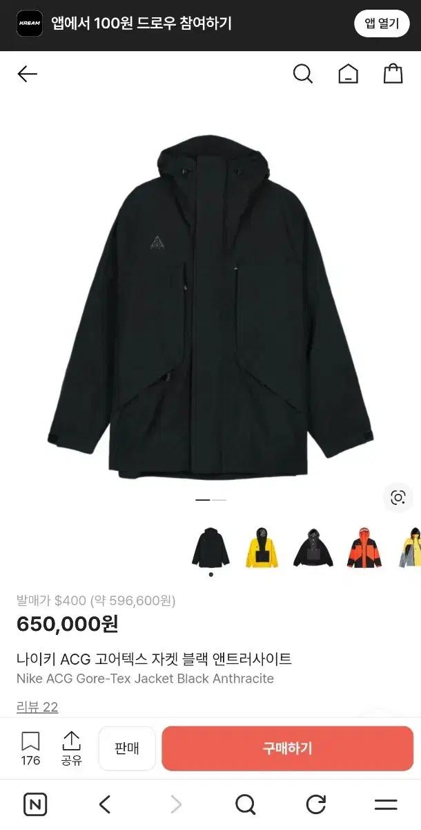 나이키 ACG 블랙 후드 자켓