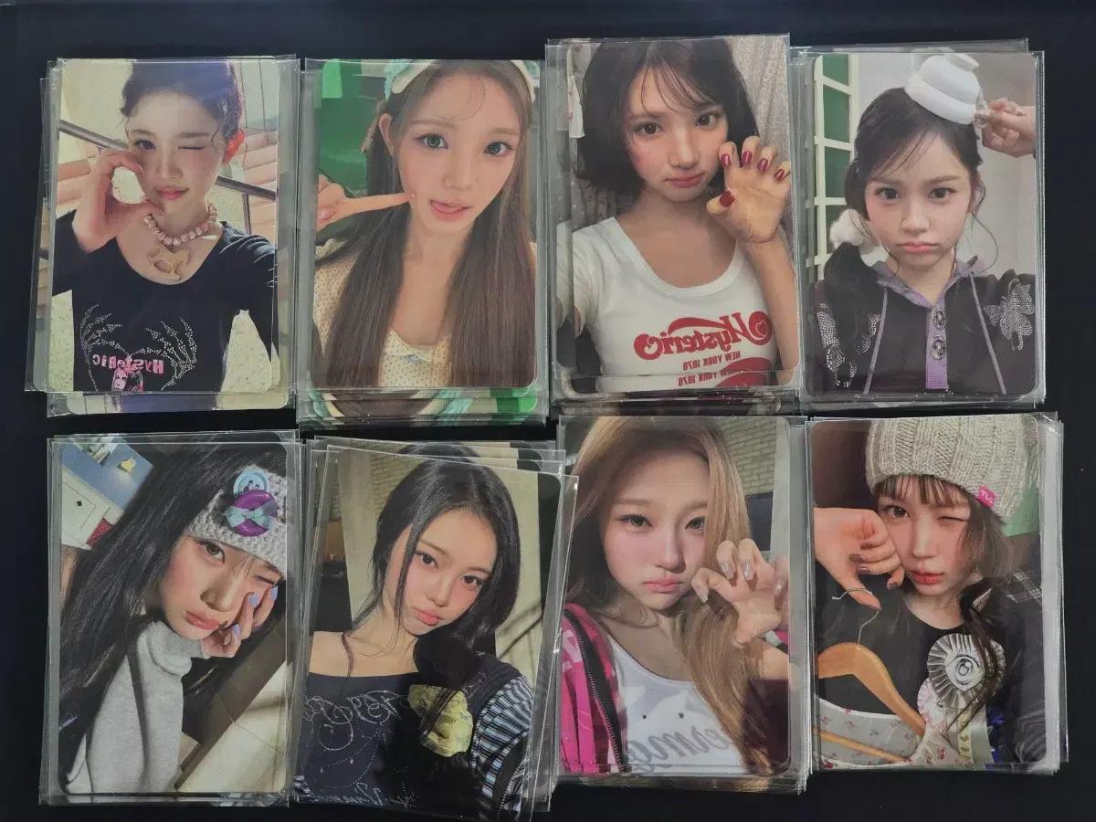 하츠투하츠 하투하 h2h 베리즈 럭키드로우 이안 스텔라 유하 지우에이나