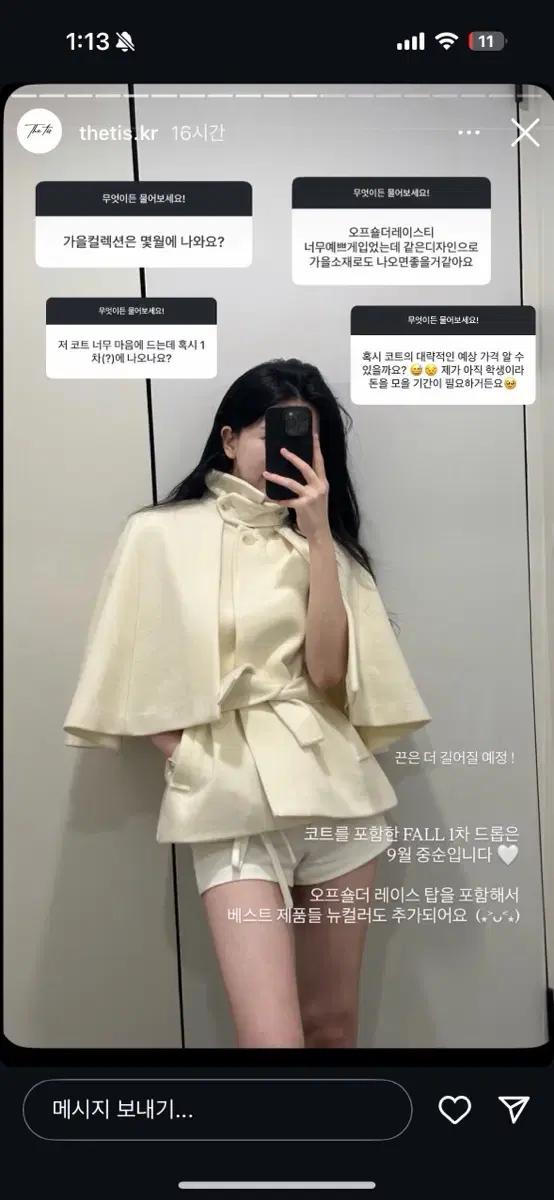 더티스 울100 케이프 발마칸 코트 블랙 클리시어 보헤미안서울