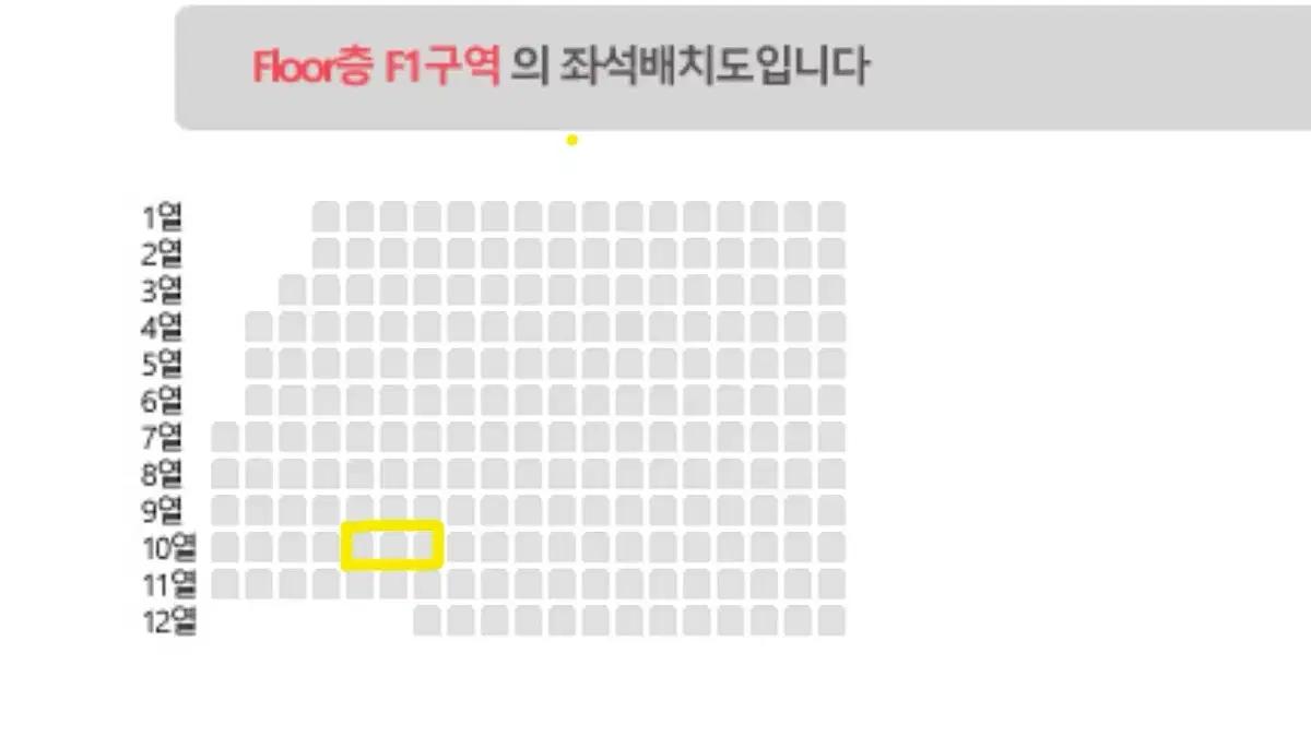 더보이즈 콘서트 첫콘 F1 구역 양도합니다