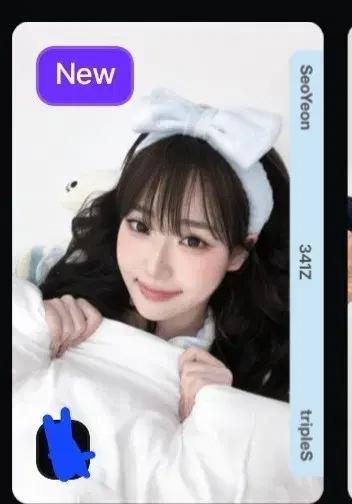 트리플에스 윤서연 BB341