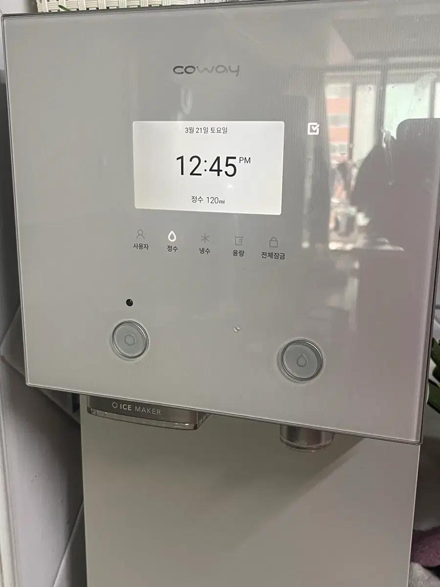 상태좋은 코웨이 CPI-7510L 얼음정수기