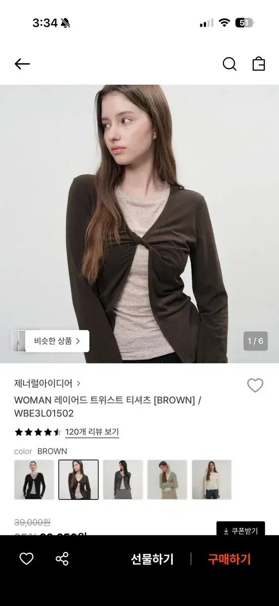 제너럴아이디어 티셔츠
