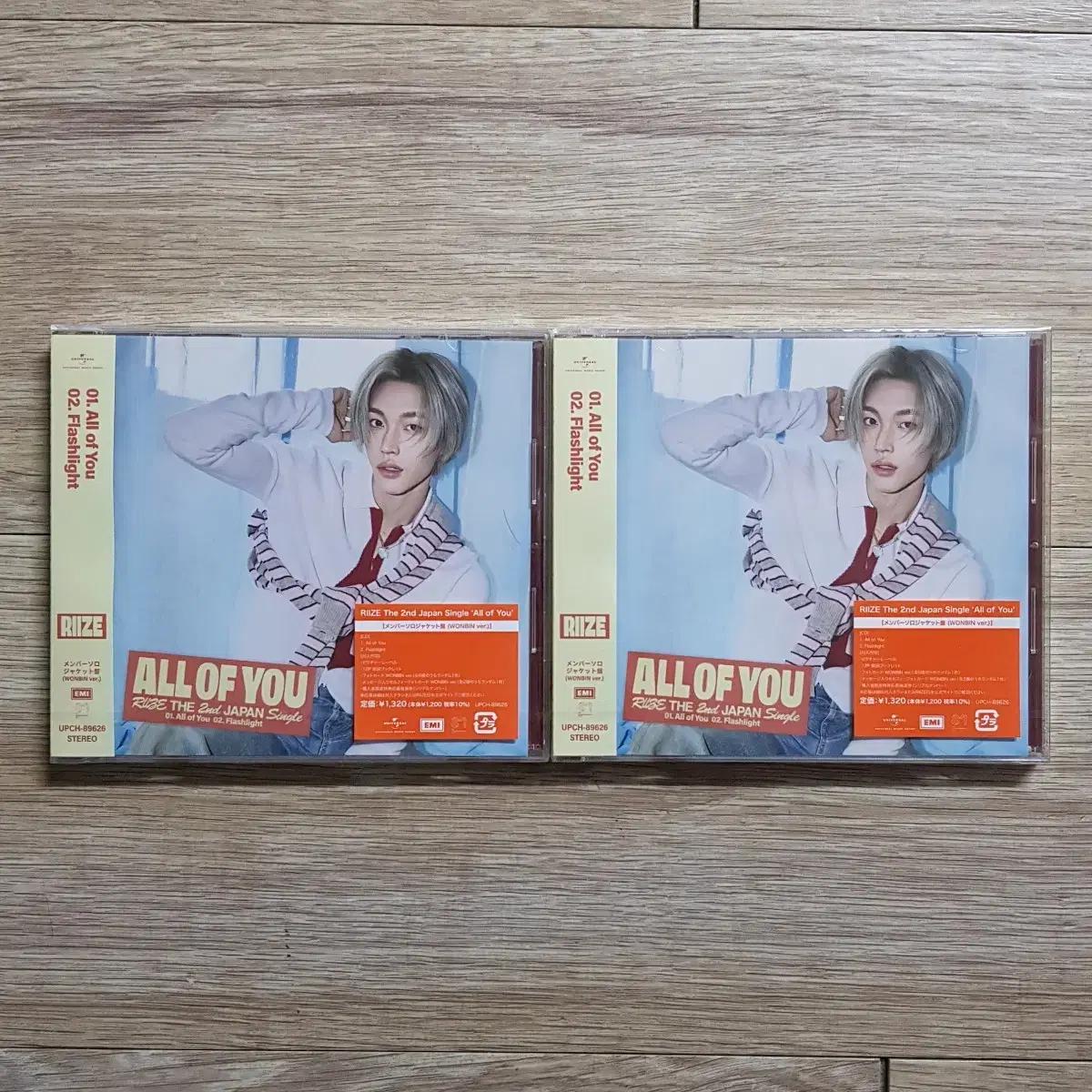 라이즈 일본앨범 All of You 개인반 미개봉앨범 원빈