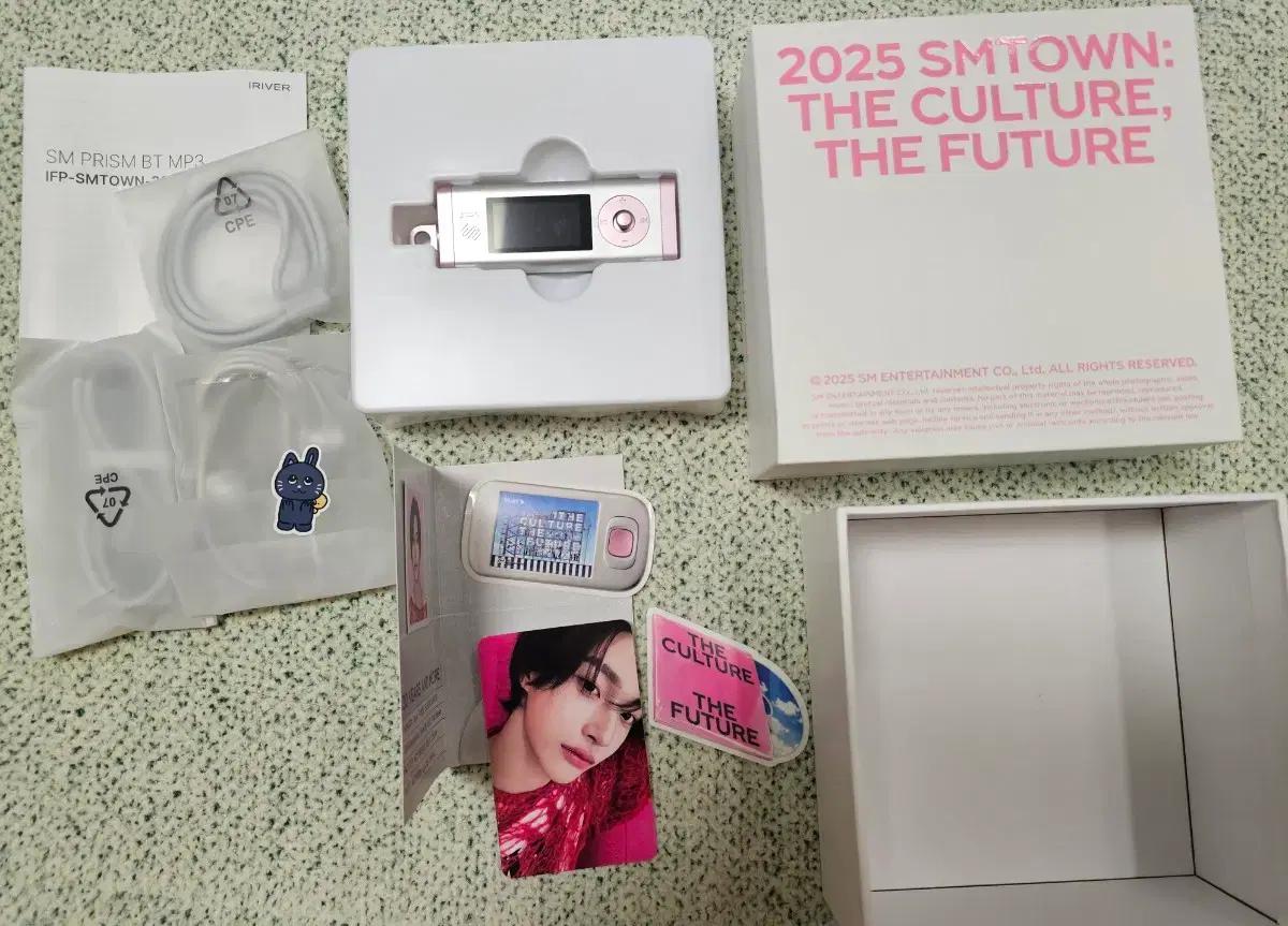 SMTOWN 2025 MP3 플레이어 세트 라이즈 원빈 판매