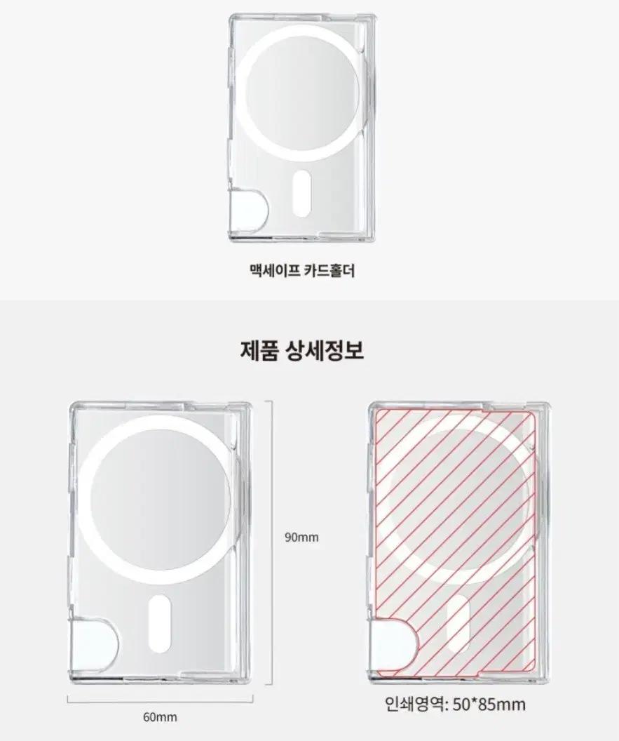 헌터헌터 히소카 환영여단 거미 문신 투명 맥세이프 카드지갑 제작