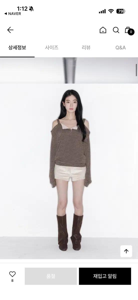더티스 소프트 셔링 오프숄더 브라운 구합니다