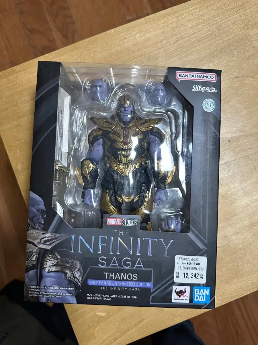 SHF 타노스 피규어 인피니티 사가 (개봉양품)
