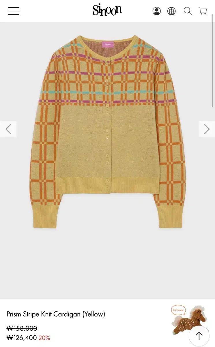시눈 가디건 Prism Stripe Knit Cardigan
