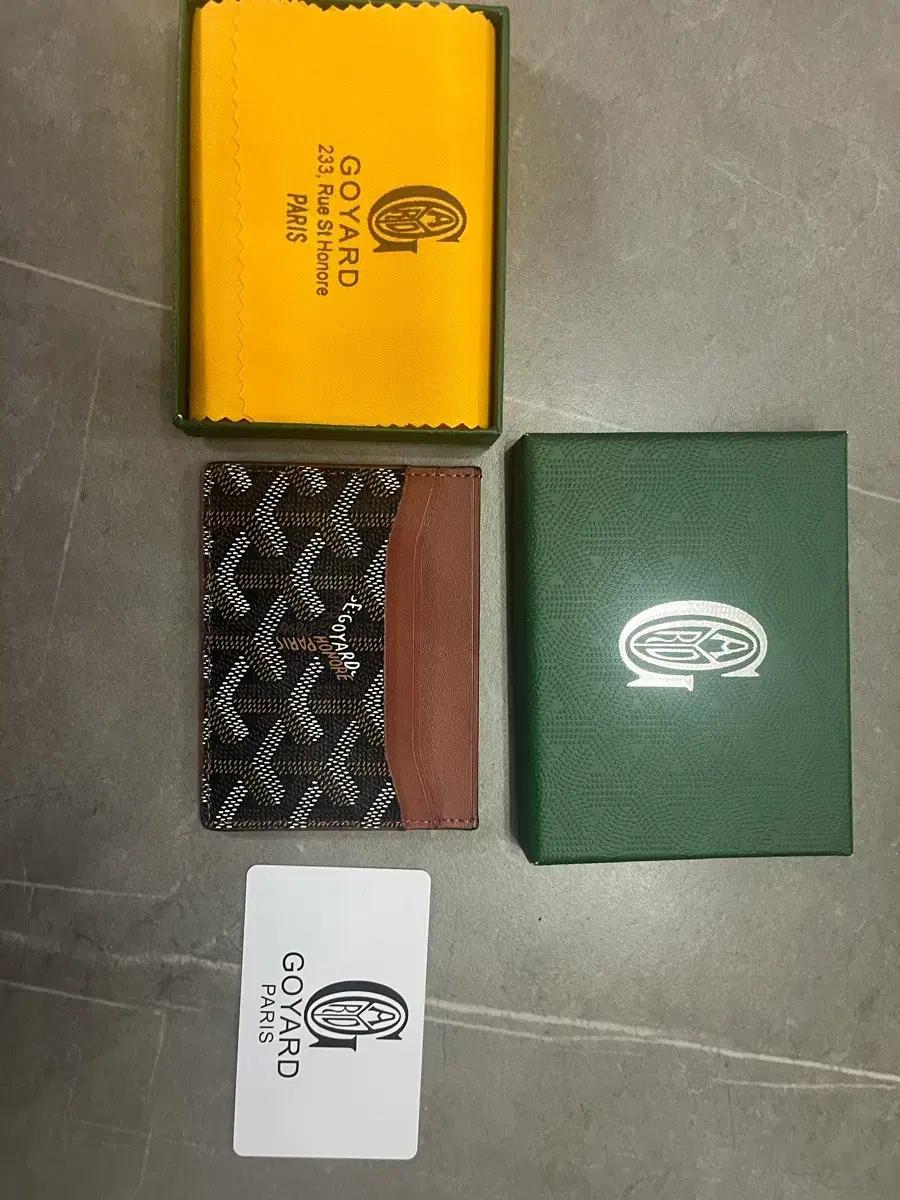 고야드 생쉴피스 카드지갑 브라운