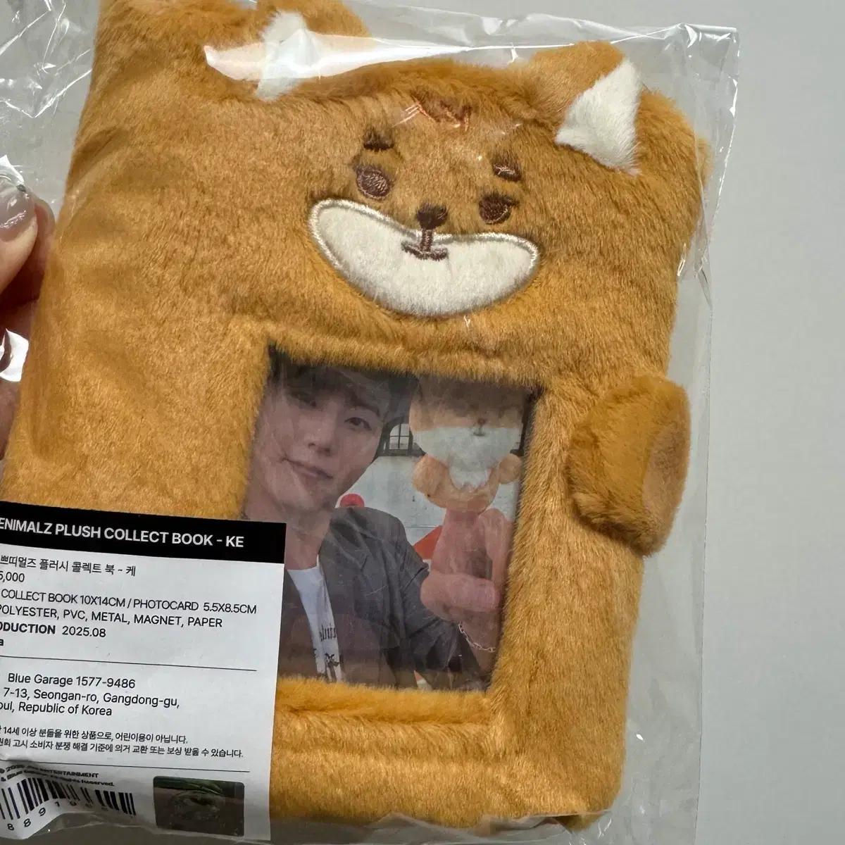 새상품 데이식스 영케이 데케이드 콜렉트북 포카 포함 O