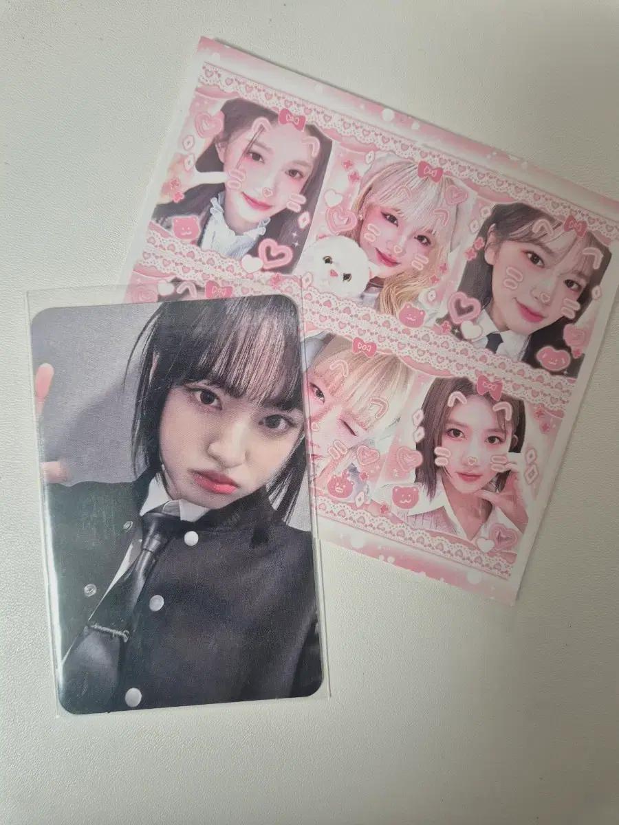 아이브 리즈 아이엠 키치 사웨 사운드웨이브 포카