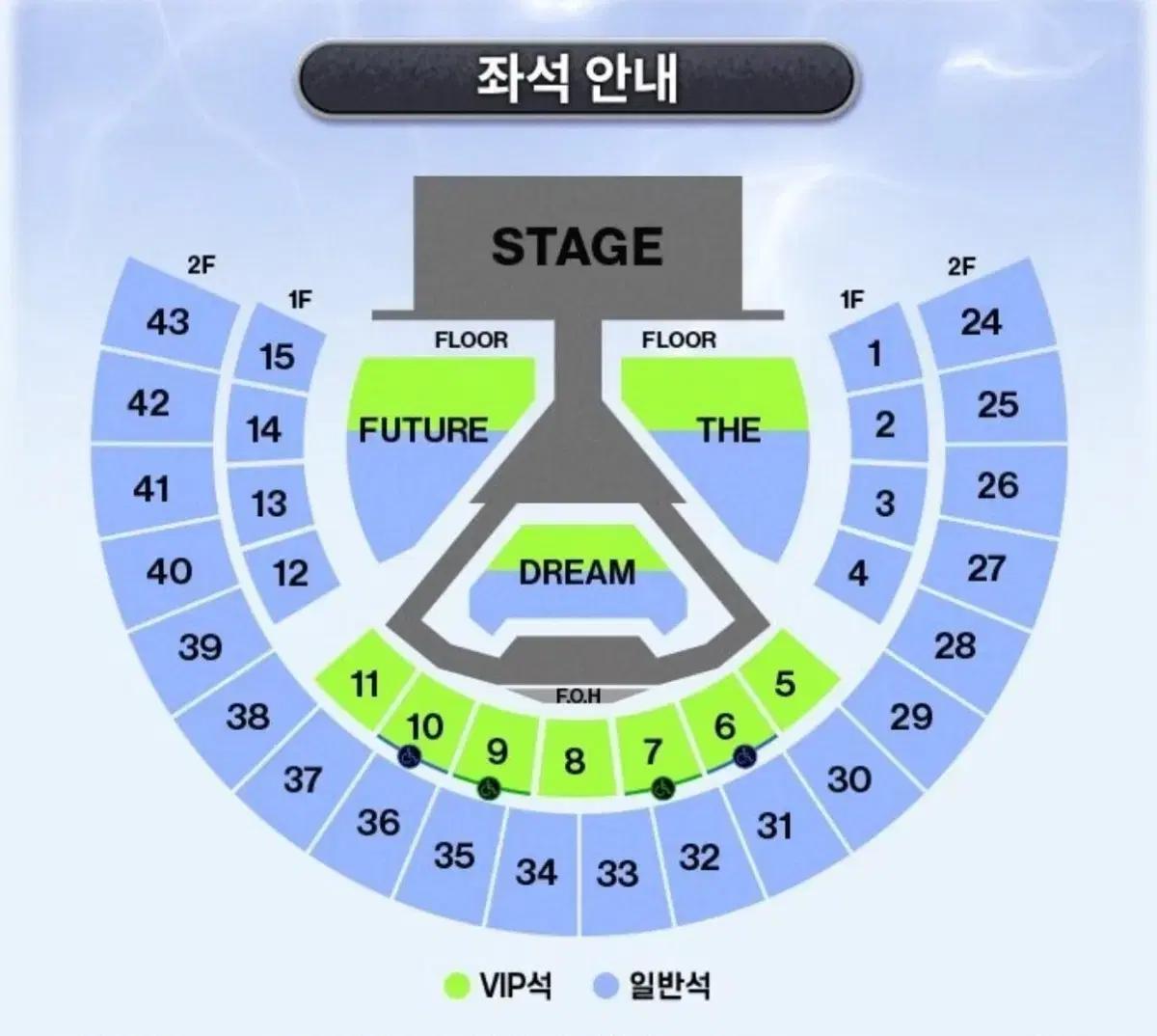 엔시티드림 드림쇼4 막막콘 교환