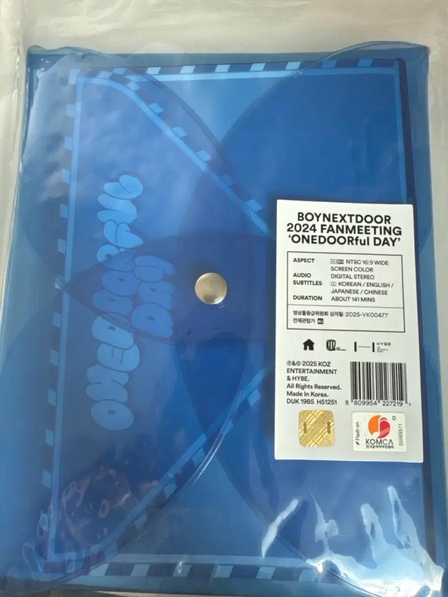 보넥도 2024 팬미팅 ONEDOORful DAY DVD 양도합니다