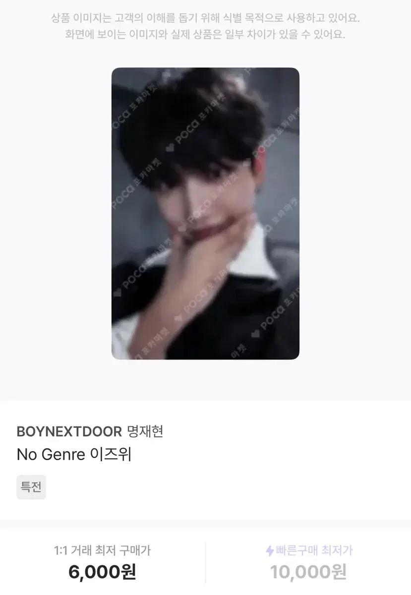 보넥도 명재현 이즈위 구해요!!) 보이넥스트도어성호리우태산이한운학아궁빵