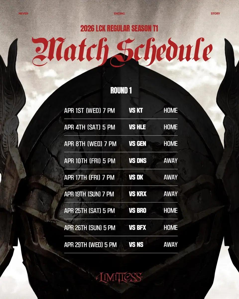 LCK T1경기 동반 입장 구합니다