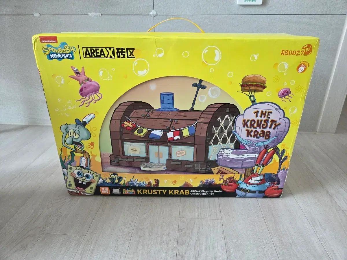스폰지밥 레고 블럭 AREA-X Krusty Krab