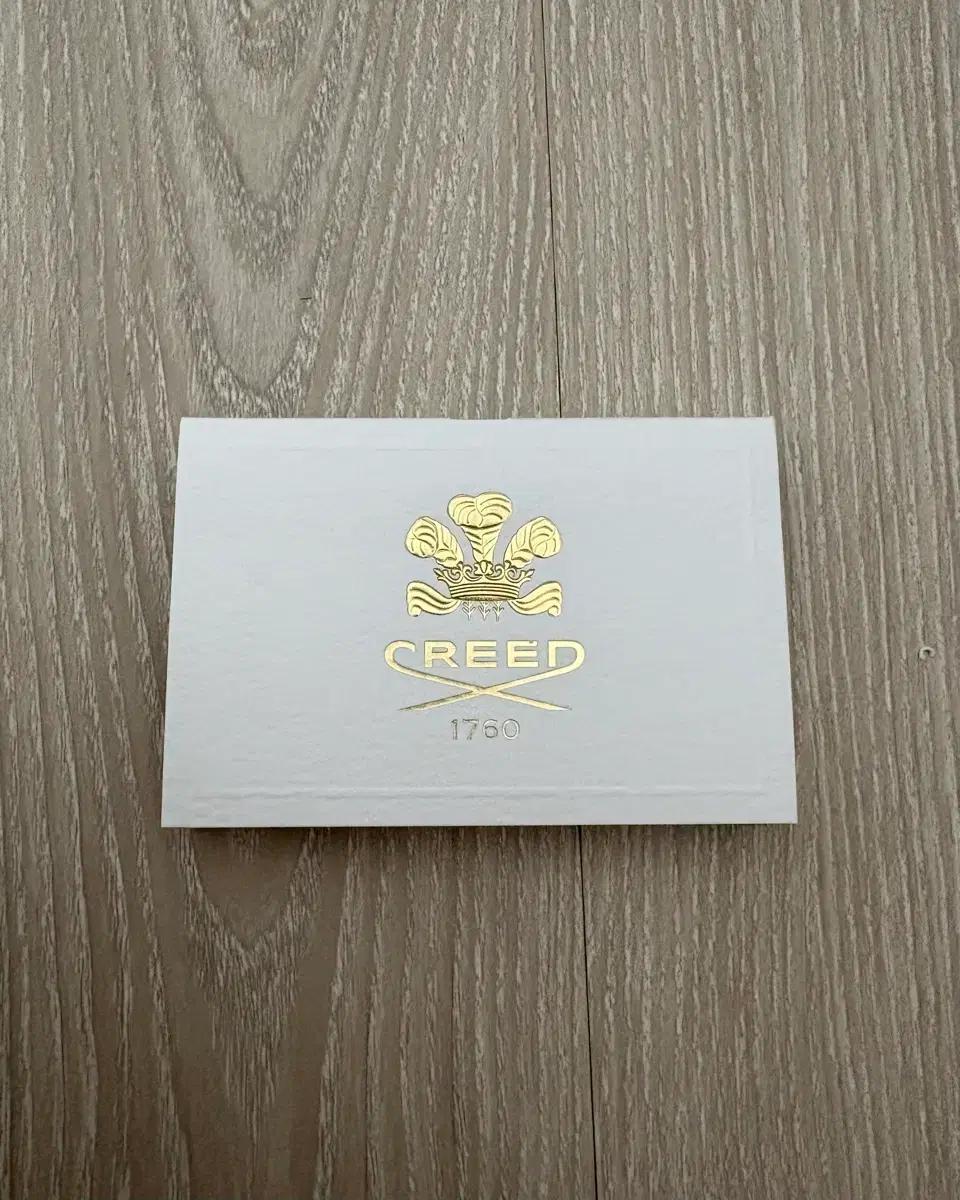 크리드 엘라다리아