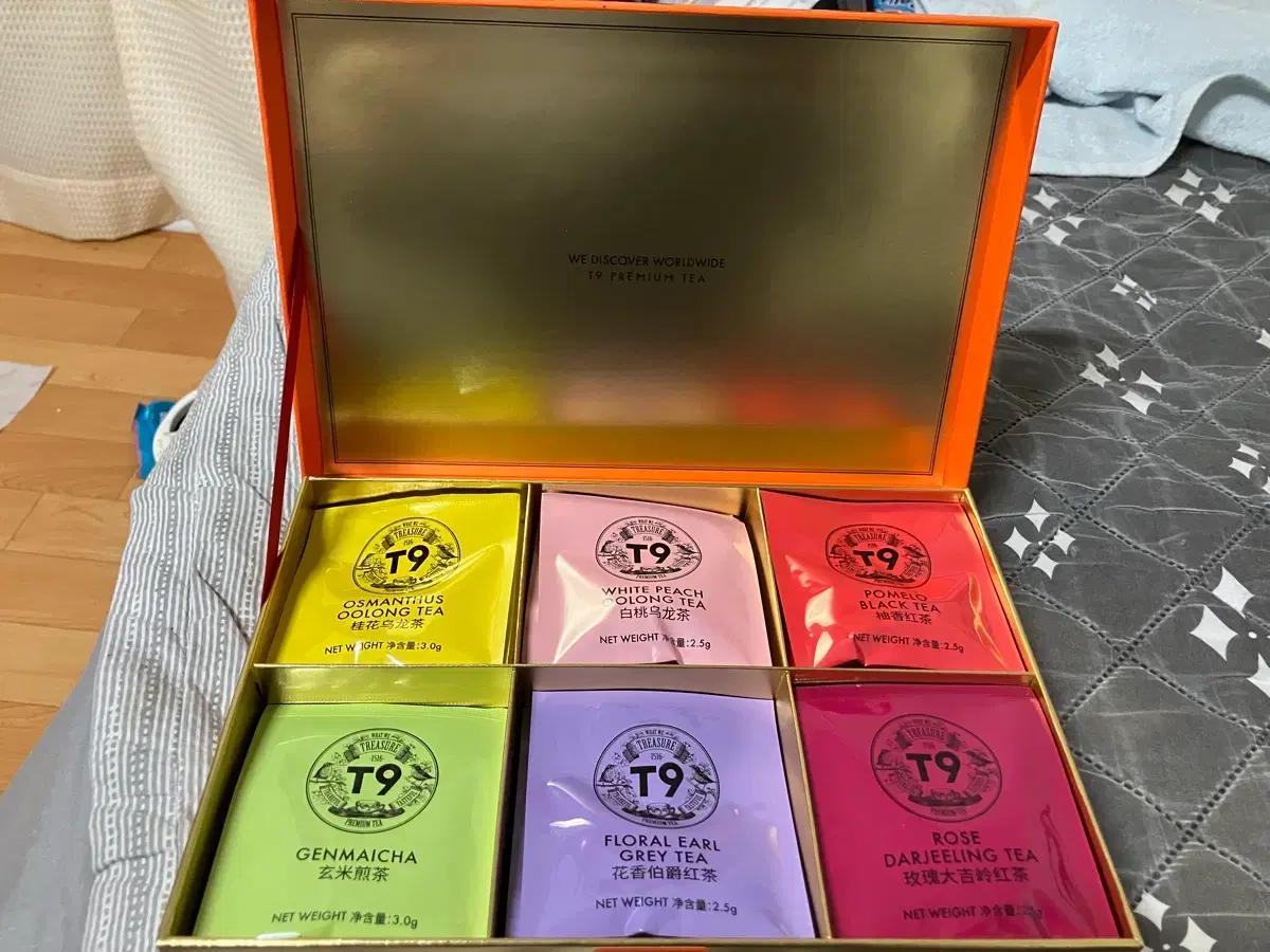 treasure t9 프리미엄차