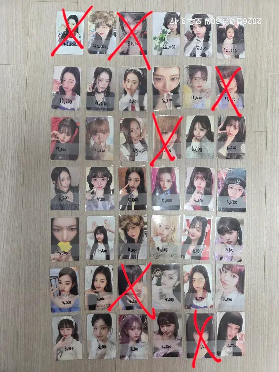 아이브 포카 급처!!!