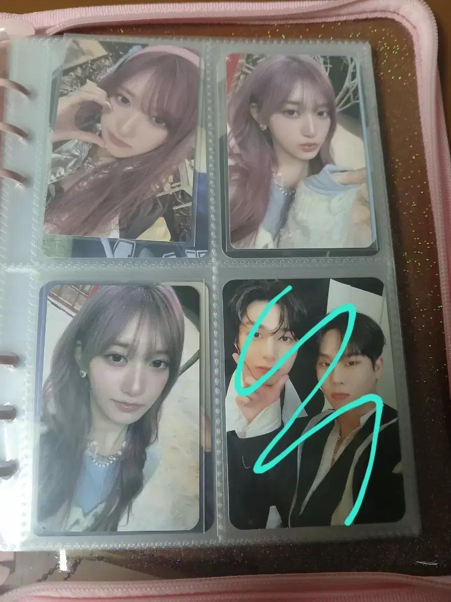 아이브 포카 판매