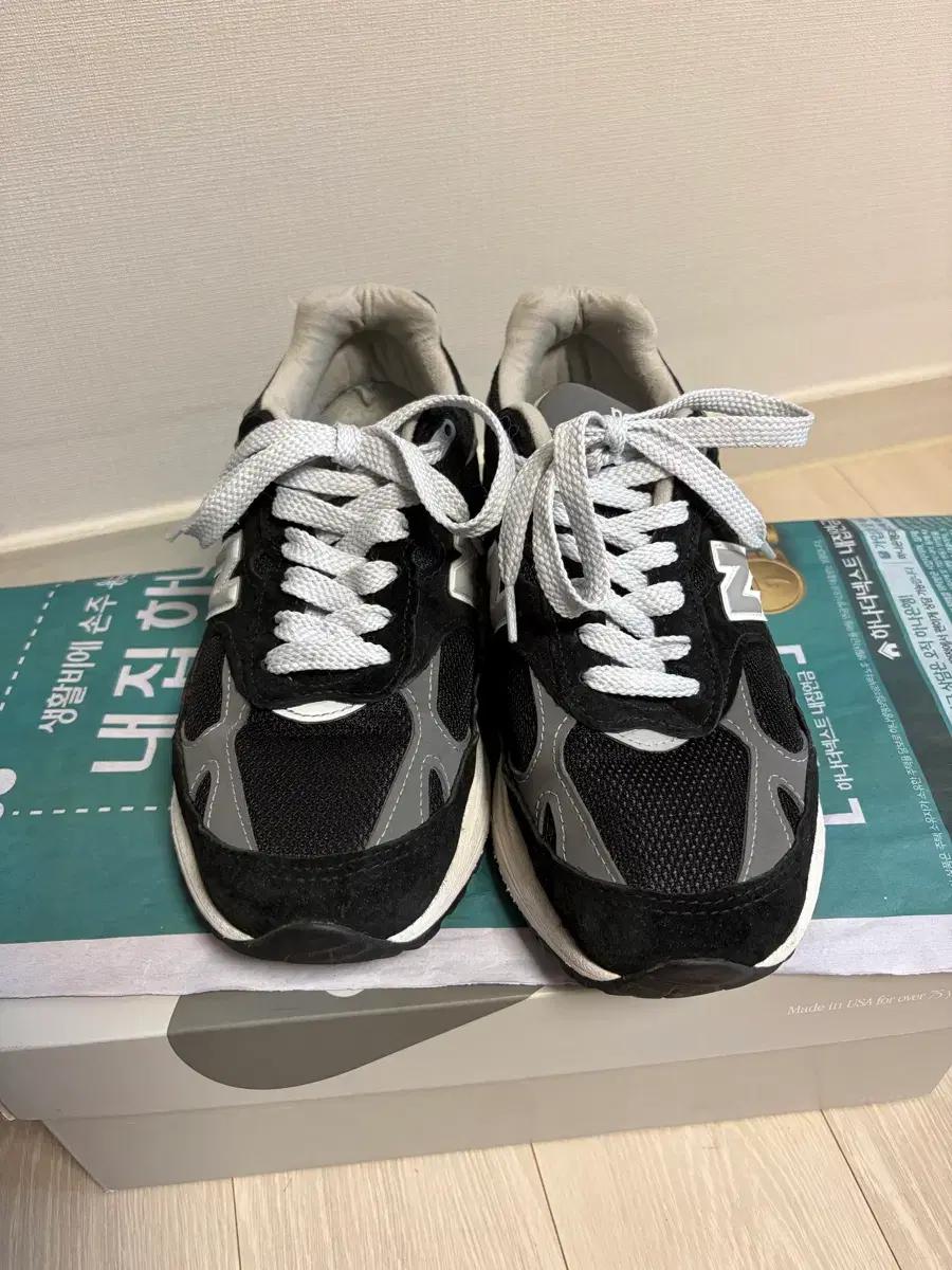 크림발 정품 뉴발란스 993 블랙 255 발볼 D 실착 10회