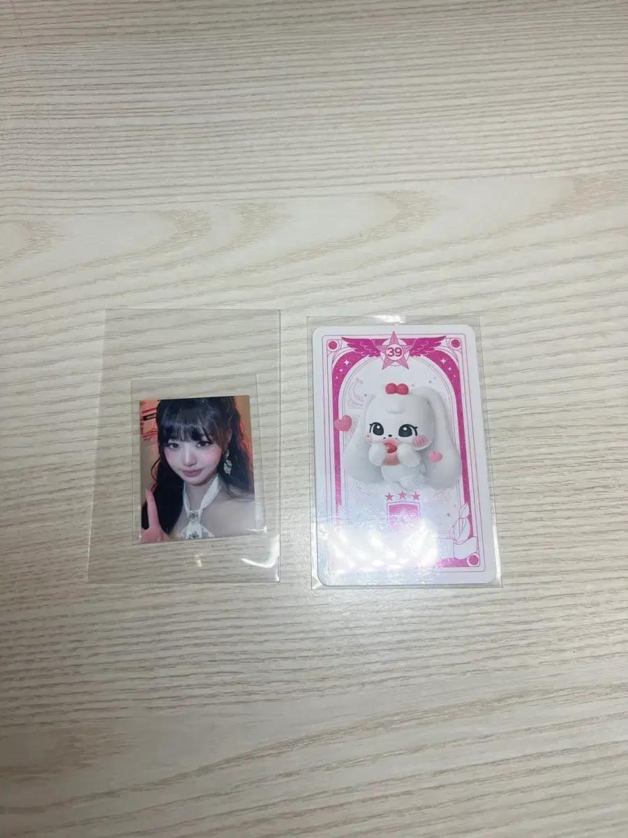 아이브 크리스피 콜라보 원영 포카