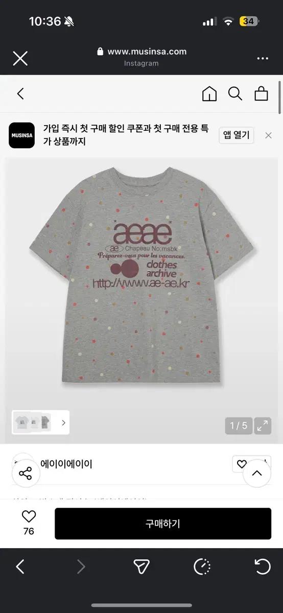 에이에이 (aeae) AWEB LOGO COLOR DOT T-SHIRTS