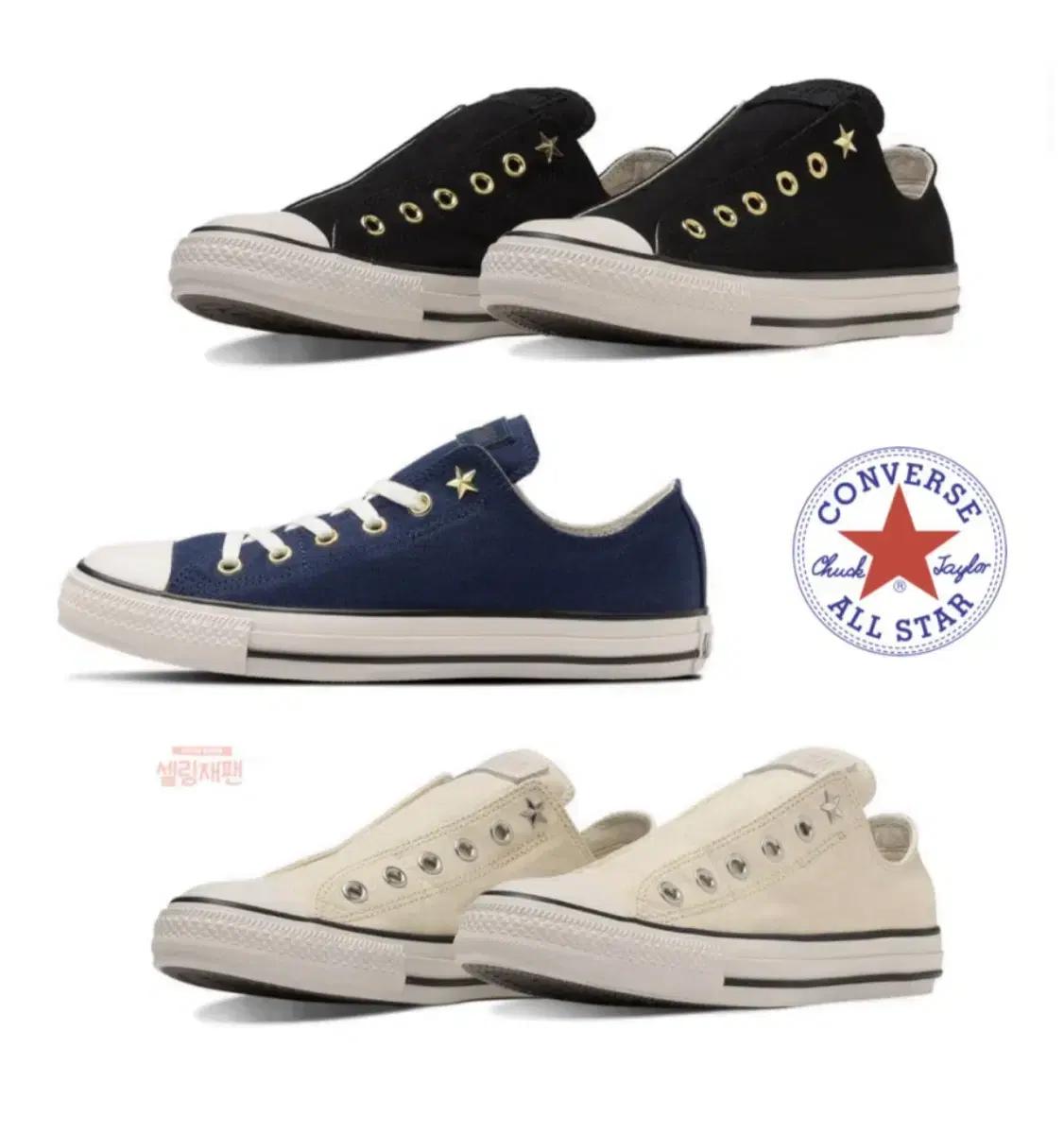 (새상품) 290 컨버스 오프화이트 올스타 ST SLIP OX 290