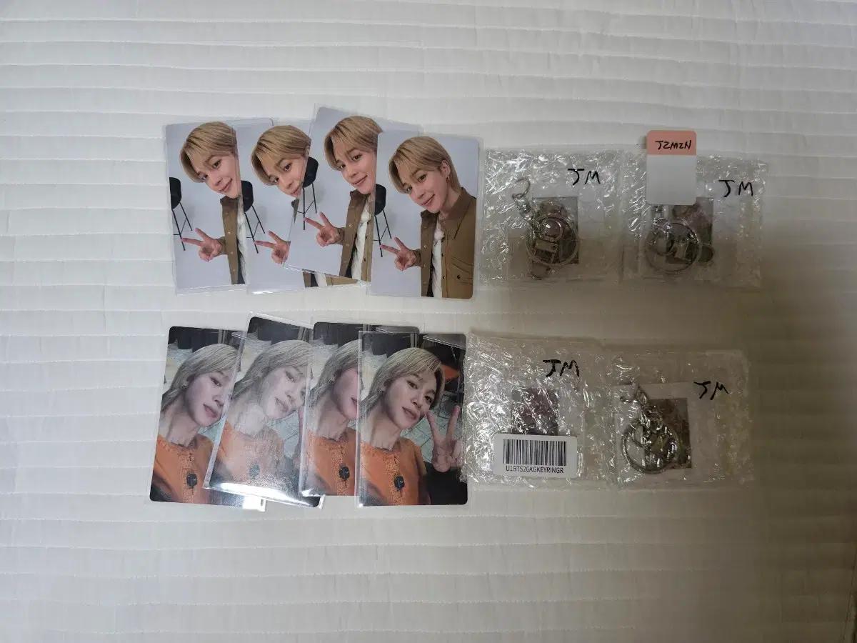 (지민)방탄 아리랑 위버스 특전