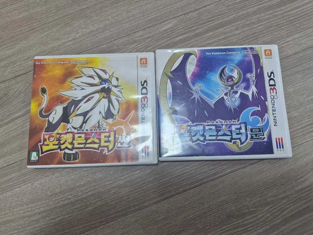 닌텐도 3DS 포켓몬스터 썬/문