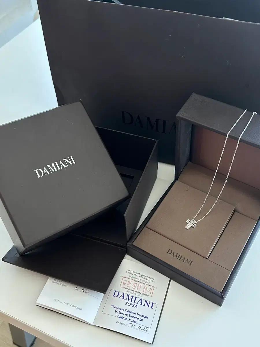 다미아니 벨에포크 xs 판매합시다