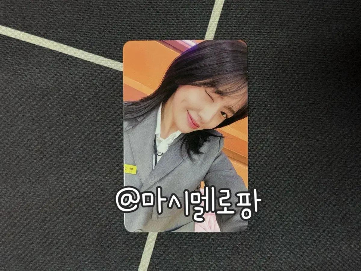 아이브 사운드웨이브 안유진 특전 포카 포토카드 사웨 미니브 ive