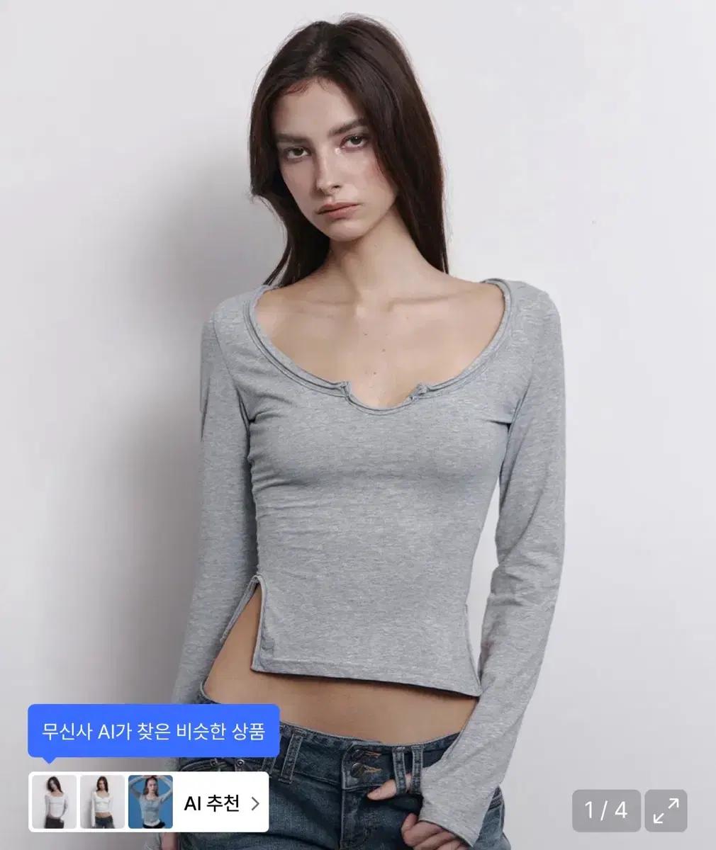 플리즈노팔로우Tia Long Sleeve Top(Melange Grey)