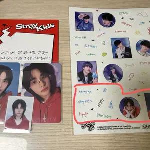 스키즈 2025 시그 현진 분철 세트 예사 특전 포함