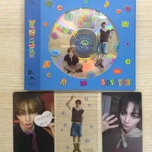 보이넥스트도어 보넥도 보이라이프 태산 개인반