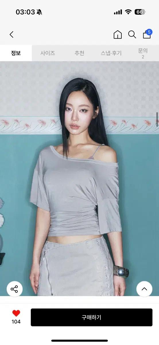 플리즈노팔로우 Vin U-Neck Shirring Short Sleev