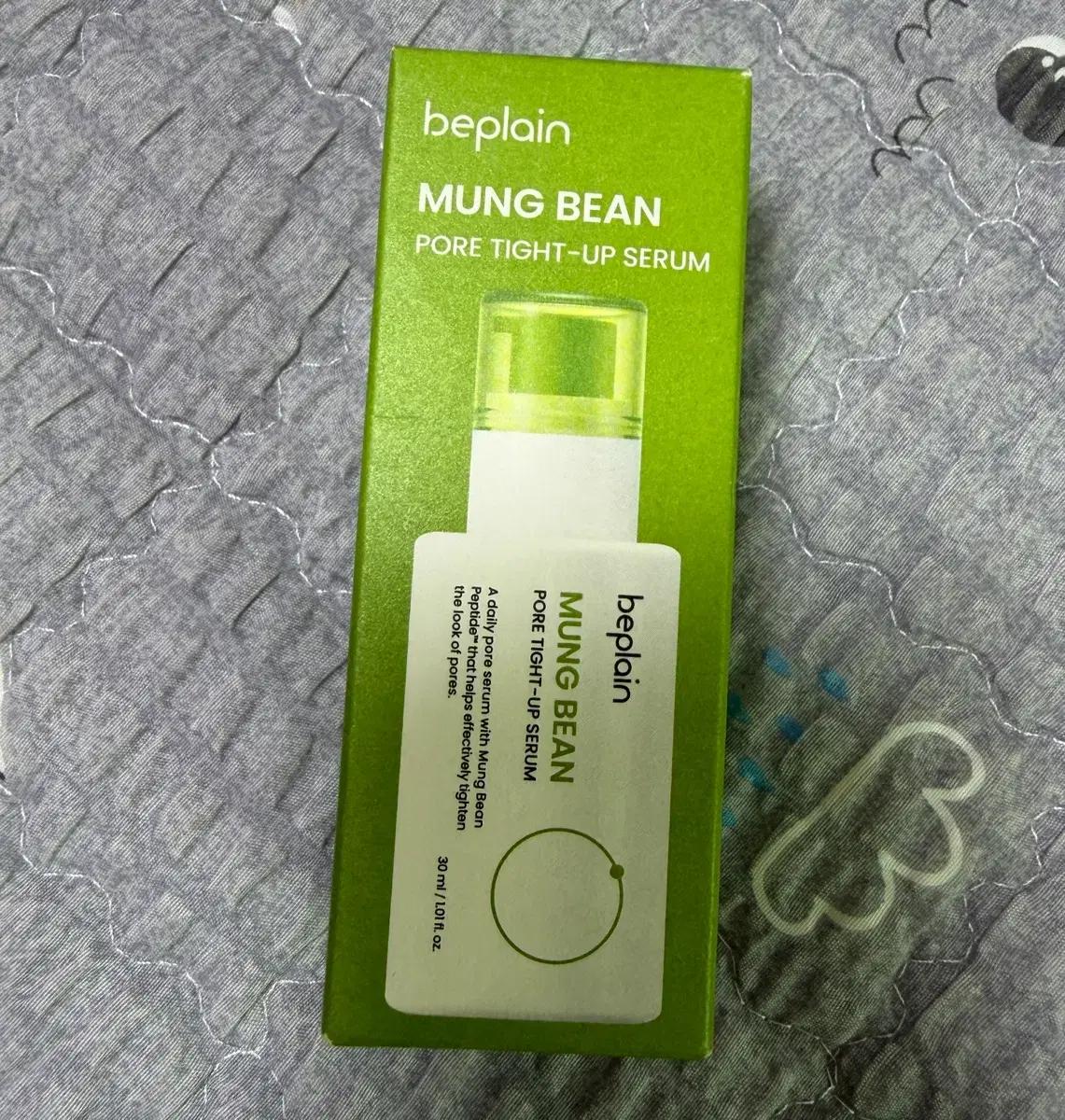 비플레인 녹두 모공 타이트업 세럼 30ml