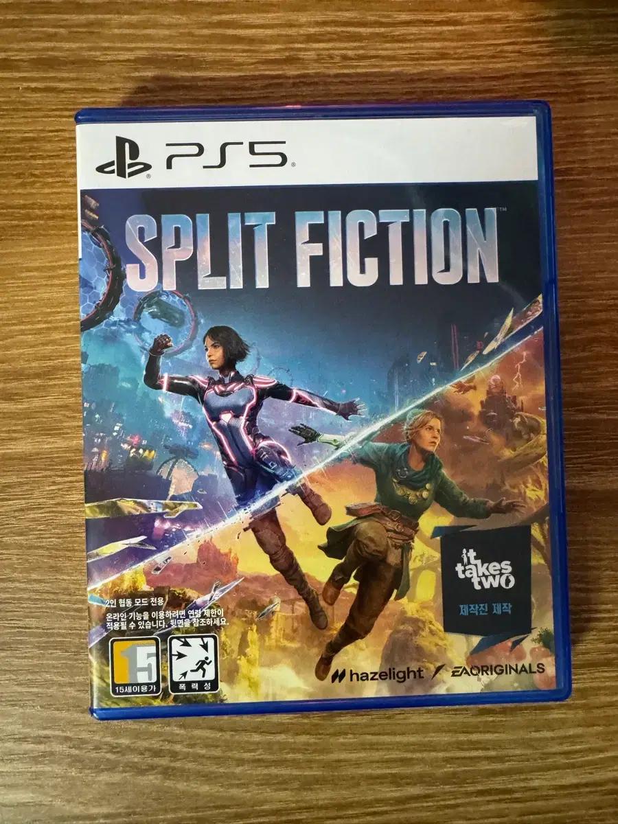 PS5 스플릿픽션