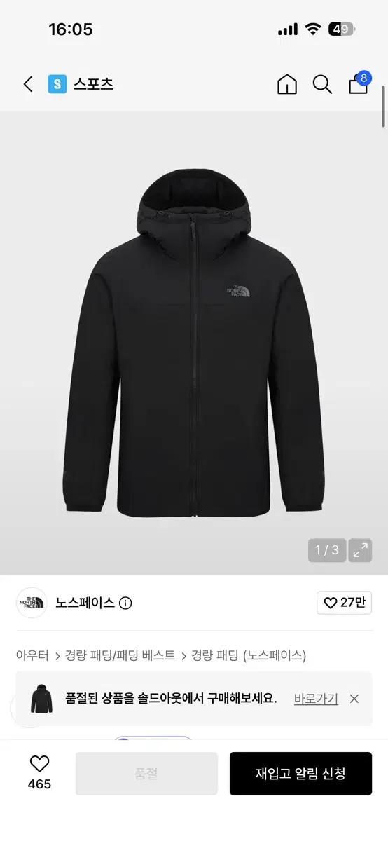 노스페이스 NJ3NR52A 남성 부베 후디 BLACK