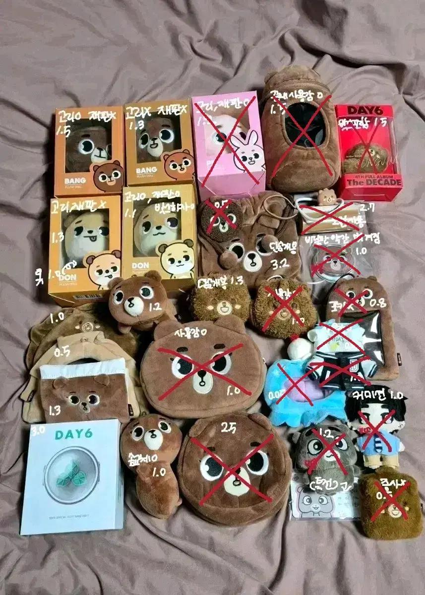 데이식스 방케필돈 쁘쁘멀 일본 데니멀즈 양도