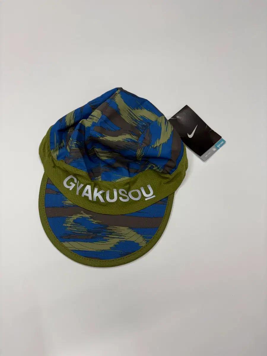 나이키 x 언더커버 갸쿠소우 메쉬 캠프 러닝캡 모자