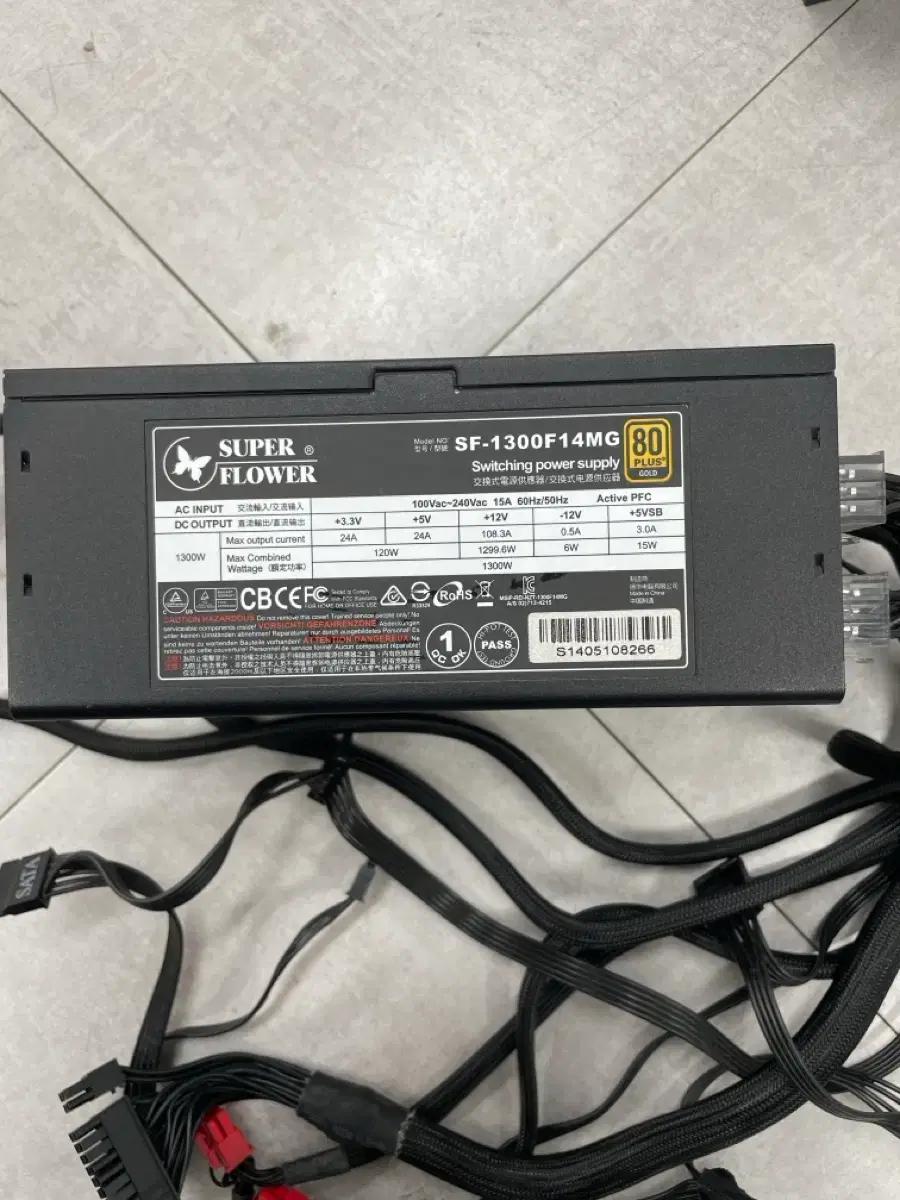 슈퍼플라워 SF-1300F14MG 파워 서플라이 1300W 골드 80+ 전원선증정