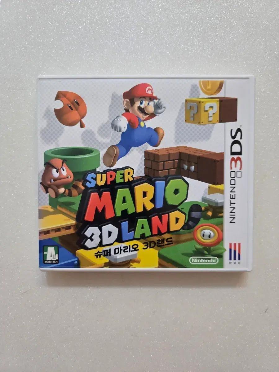 닌텐도 3DS 슈퍼 마리오 3D랜드