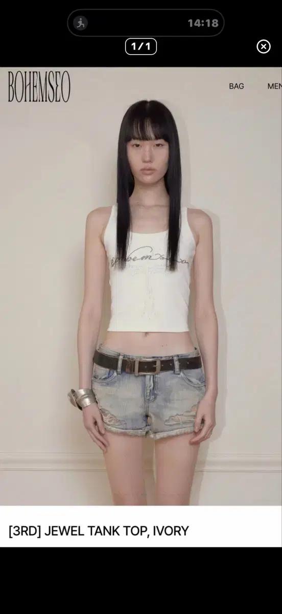 보헤미안서울 jewel tank top 쥬얼 탱크탑
